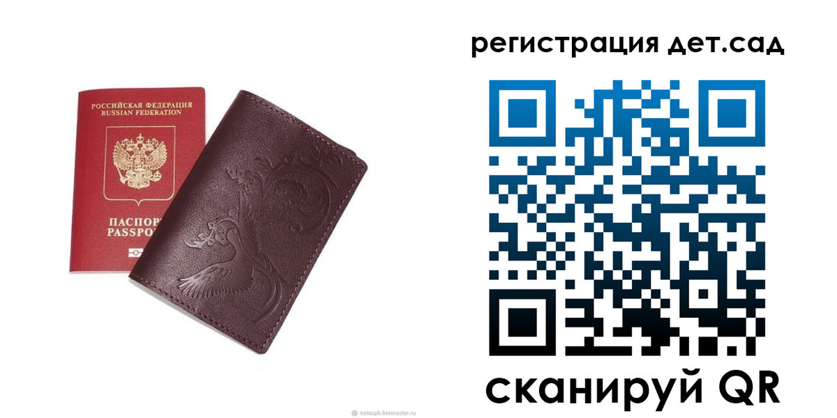 найти адрес прописки в Дедовске