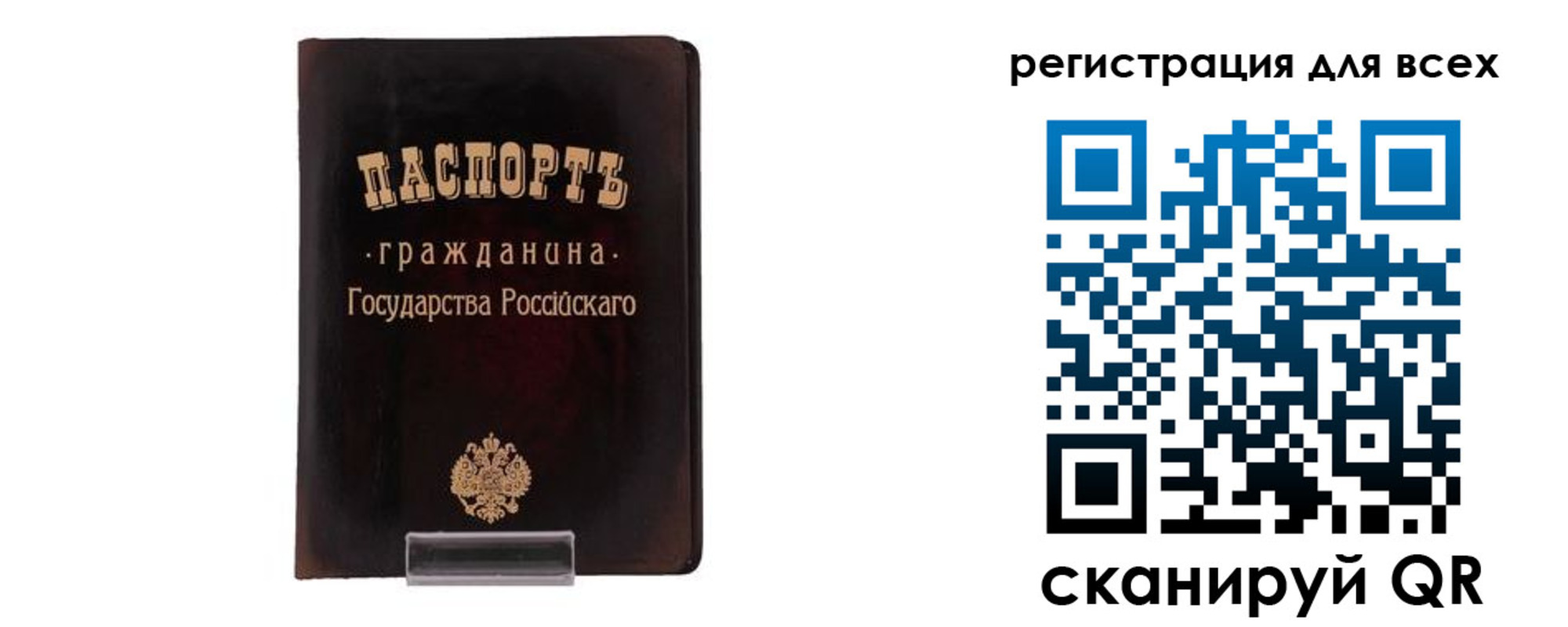 регистрация для школы в Дедовске